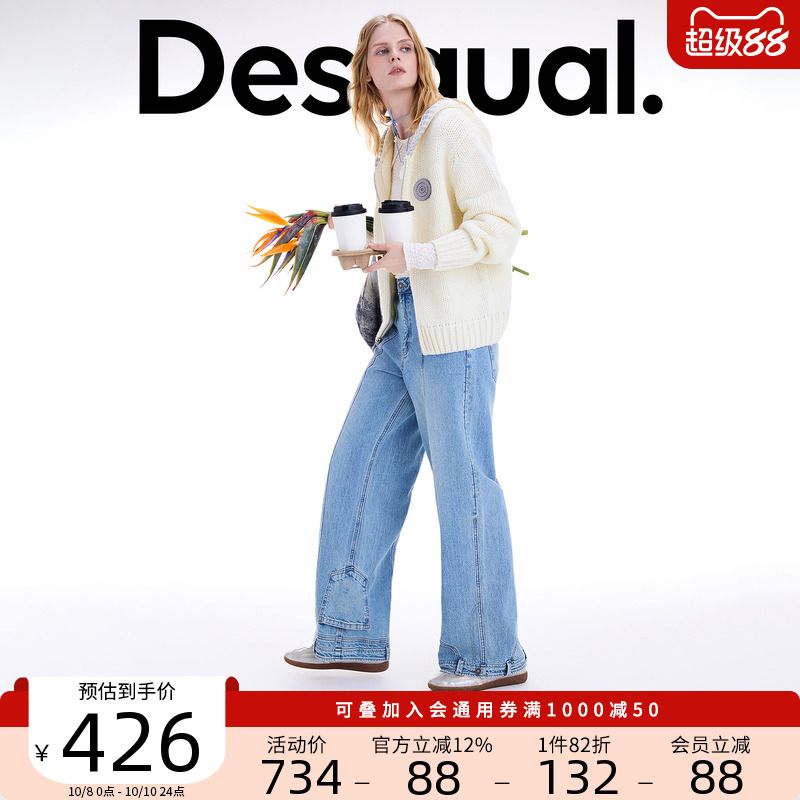 Desigual25秋冬新品羊毛混纺撞色拱针连帽针织拉链开衫女士外套