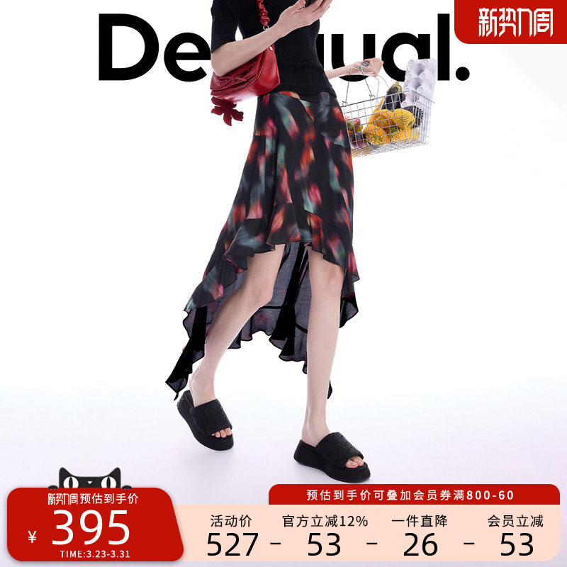Desigual26春夏新品黑底花卉不对称下摆半身裙