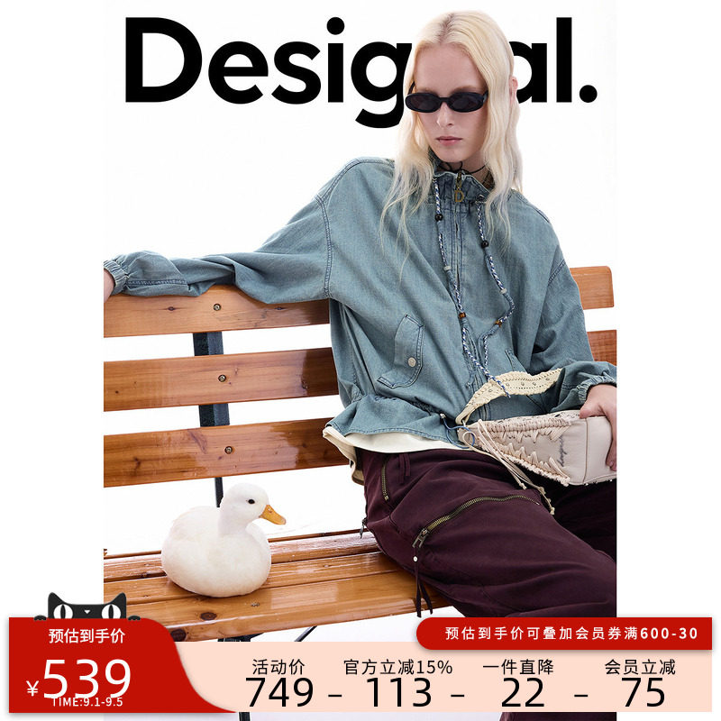 Desigual26秋冬新品牛仔双层荷叶边下摆抽绳立领女式外套图片
