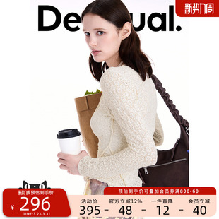 Desigual26春夏新品 饰女士T恤 肌理立体拼缝装