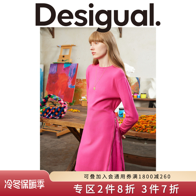Desigual【西班牙时尚品牌】23秋新品弹力拉链抽绳收腰拼接连衣裙
