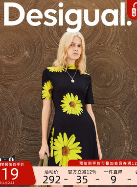 Desigual【Lacroix设计师联名】太阳花修身短款连衣裙