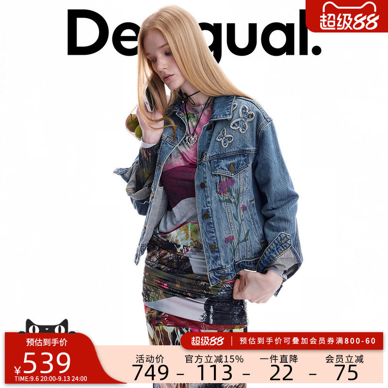 Desigual26秋冬新品花卉绣花蝴蝶贴布女式牛仔女式外套图片