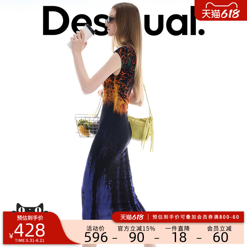 【LACROIX联名】Desigual26春夏新品抽象彩色印花半高领连衣裙