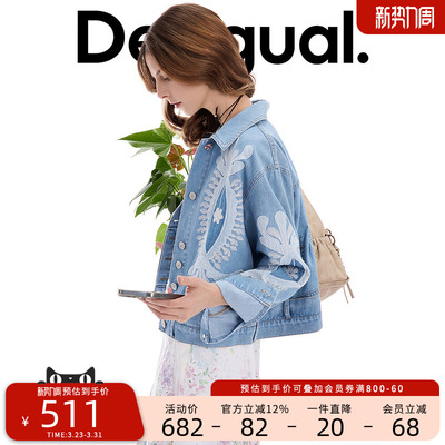 Desigual26春夏新品牛仔图腾刺绣贴布绣装饰夹克女式外套