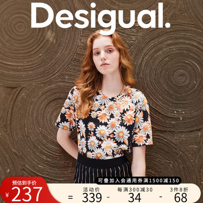 Desigual24春夏新款宽松小雏菊印花圆领女式T恤短袖夏季上衣轻薄