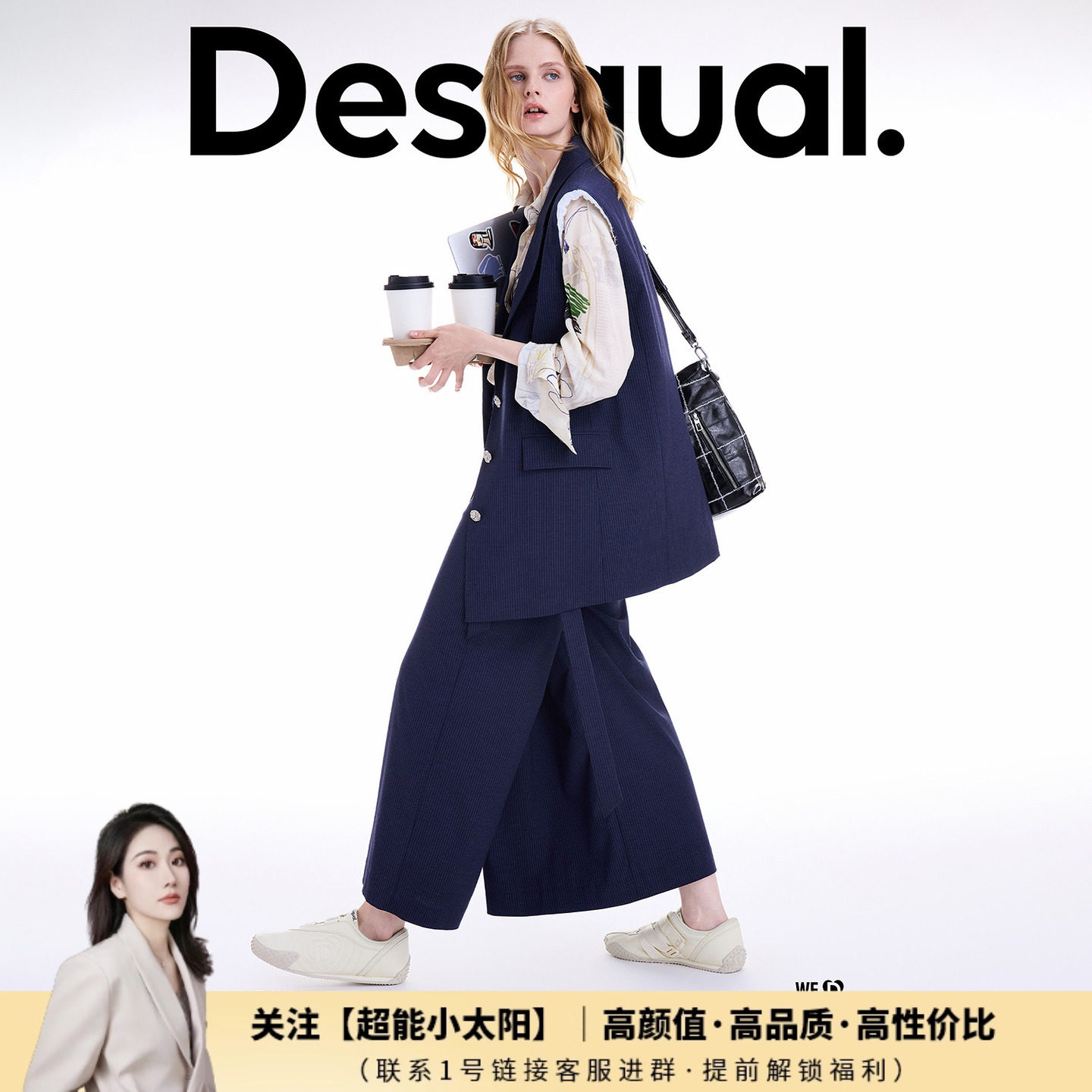 【超能小太阳严选】Desigual25秋冬新品印花条纹无袖西装外套,女装/女士精品,短外套,淘宝优惠券,粉丝福利购,淘宝优惠卷