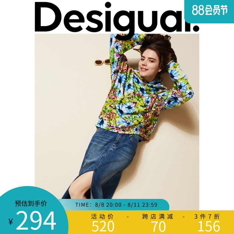 Desigual定制花卉印花连帽长袖女式卫衣