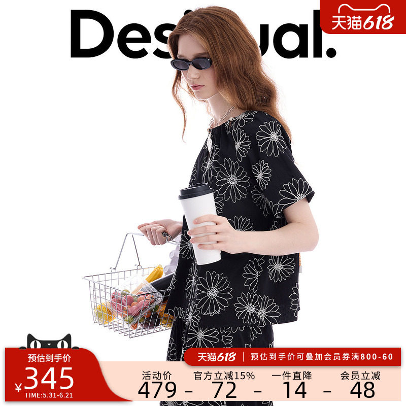 Desigual26春夏新品宽松插肩袖雏菊绣花短袖女式衬衫