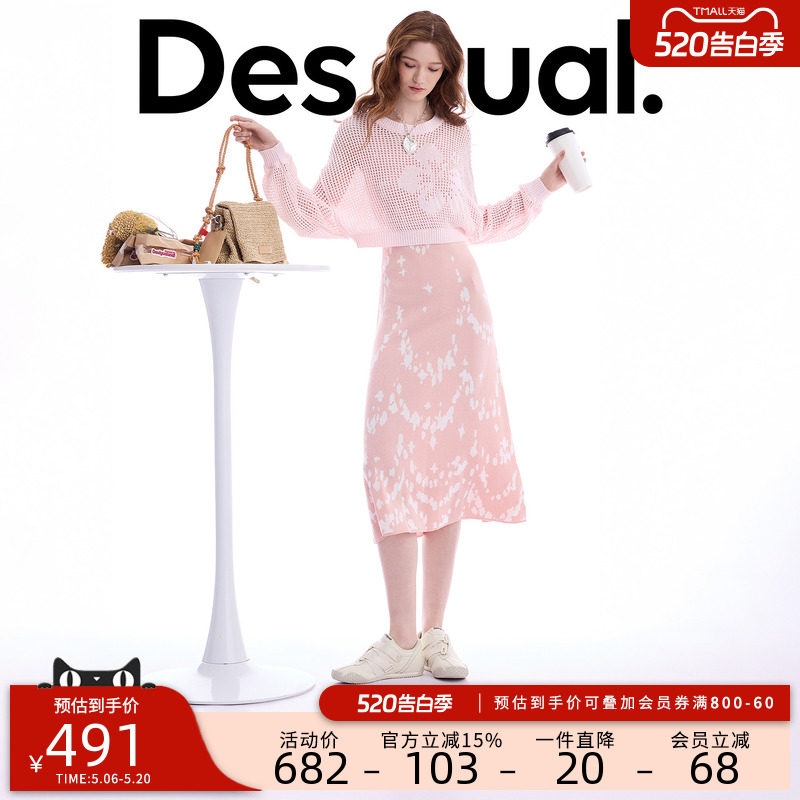 Desigual26春夏新品粉色海浪提花吊带针织衫两件套连衣裙