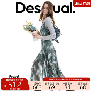 Desigual26春夏新品修身斑驳印花弹力网纱吊带两件套女式连衣裙