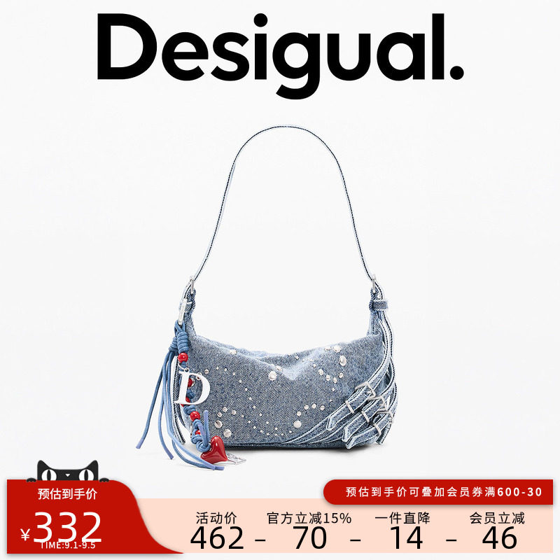 Desigual26秋冬新品水洗浅蓝牛仔铆钉设计小包女式手提包单肩包图片