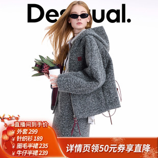 【所有姐姐的衣橱直播间】Desigual圈圈毛套装条纹针织衫牛仔半裙