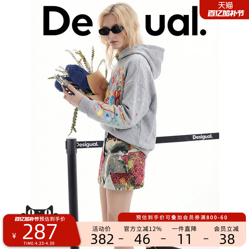Desigual26春夏新品DISNEY联名彩色涂鸦印花宽松长袖连帽女式卫衣