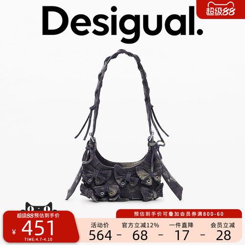 Desigual【博主同款】扎染印花灯芯绒蝴蝶结装饰女单肩手提腋下包