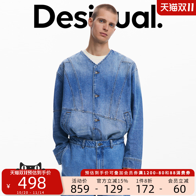 Desigual【明星同款】蓝色水洗牛仔纽扣外套宽松夹克