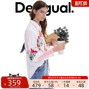 衬衫 饰女式 花卉印花立体竖条装 Desigual26春夏新品