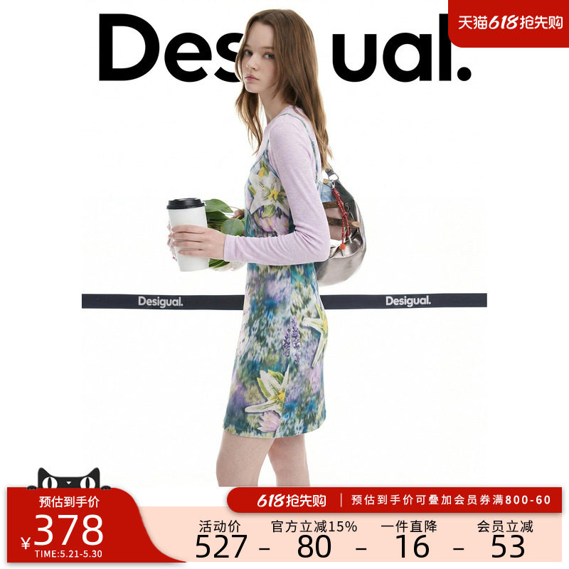 Desigual26春夏新品花卉印花弹力修身吊带两件套连衣裙