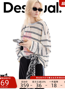 Desigual26春夏新品宽松条纹波纹花卉印花女式针织衫