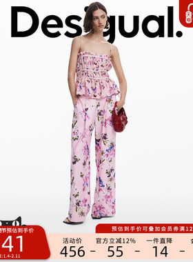 【Lacroix联名】Desigual花朵蝴蝶印花松紧女士阔腿裤