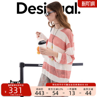 针织衫 女式 宽松撞色条纹镂空圆领长袖 Desigual26春夏新品