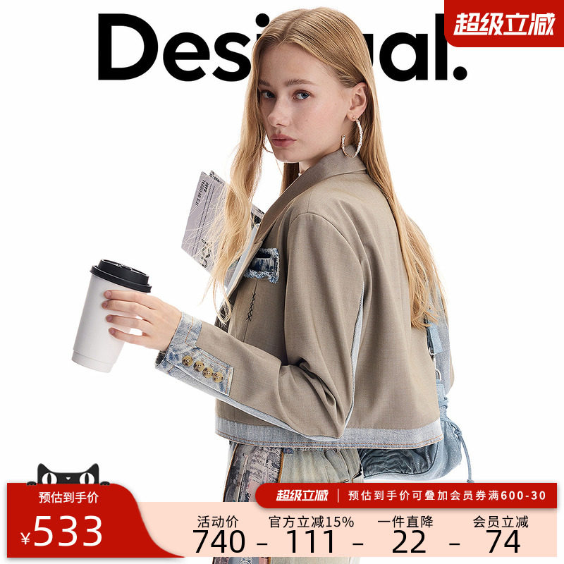 Desigual合体枪驳领拼接牛仔短款西装长袖女式外套
