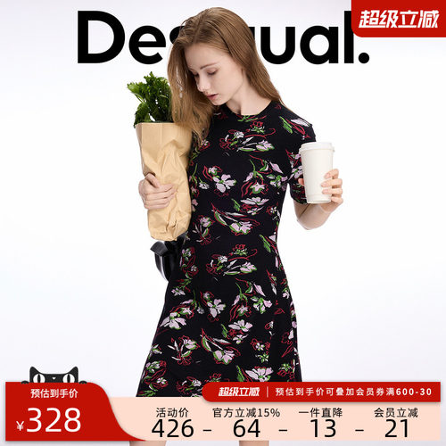 desigual西班牙彩色印花设计