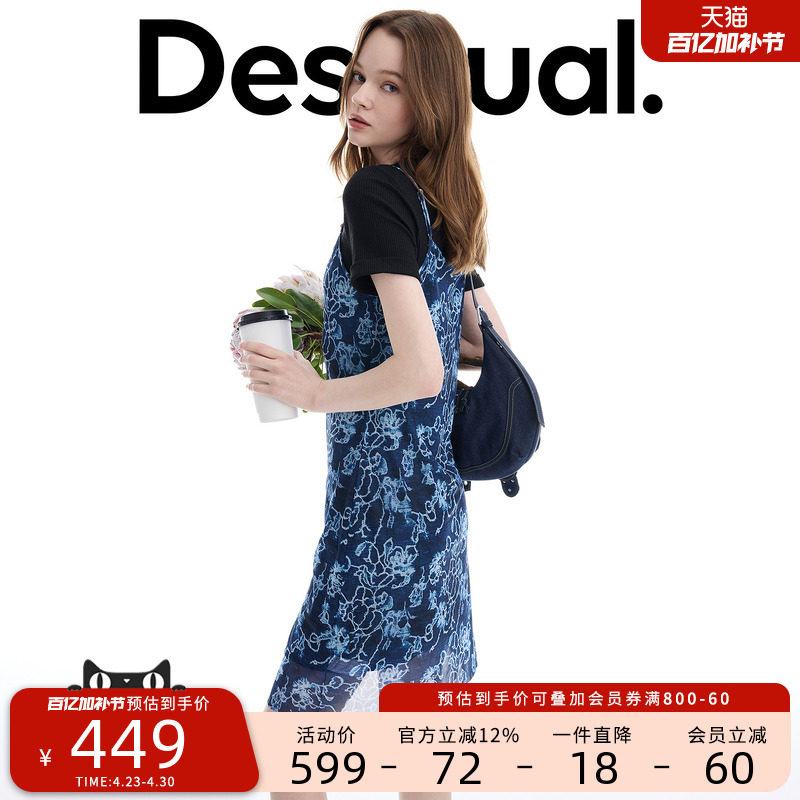 Desigual26春夏新品修身弹力仿牛仔印花吊带两件套短袖女式连衣裙