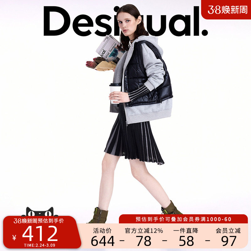 Desigual假两件马甲拼接夹棉连帽女士外套 - Desigual官方旗舰店出品