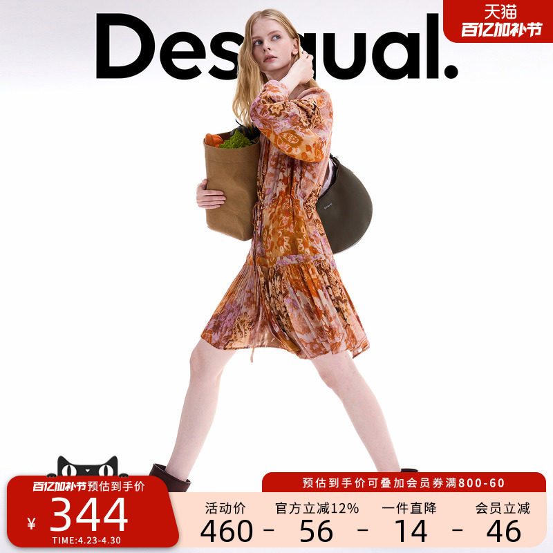 Desigual大西瓜【明星同款】复古印花长袖V领连衣裙