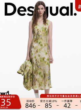 Desigual【Collina Strada联名】偏光蕾丝拼接连衣裙