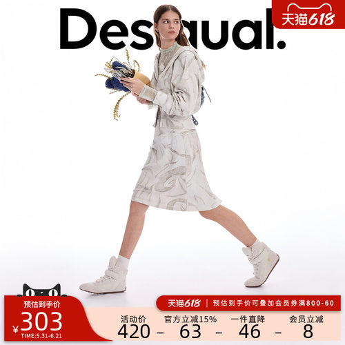 desigual西班牙个性时尚设计