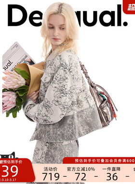 Desigual26春夏新品牛仔提花翻边撞色夹克女式外套