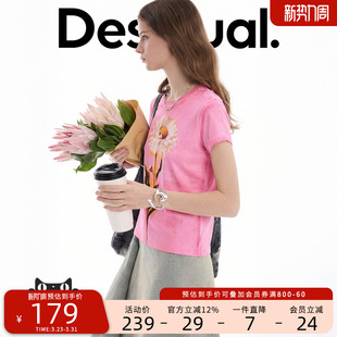 Desigual26春夏新品 T恤 手绘雏菊印花斑驳染色设计女式