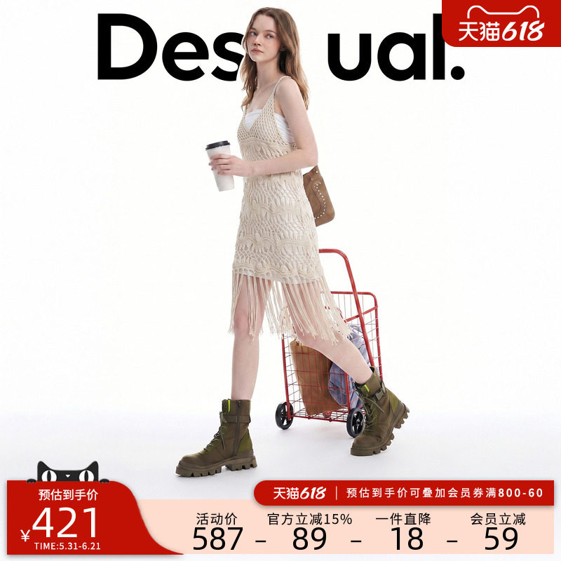 Desigual26春夏新品钩针镂空流苏吊带连衣裙