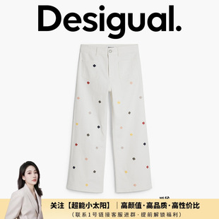 彩色四叶草刺绣【超能小太阳严选】Desigual直筒白色8分 牛仔裤