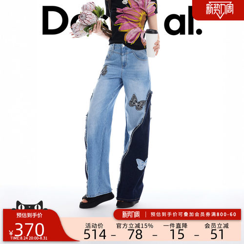 desigual西班牙个性时尚设计