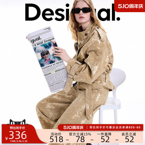 desigual西班牙个性时尚设计