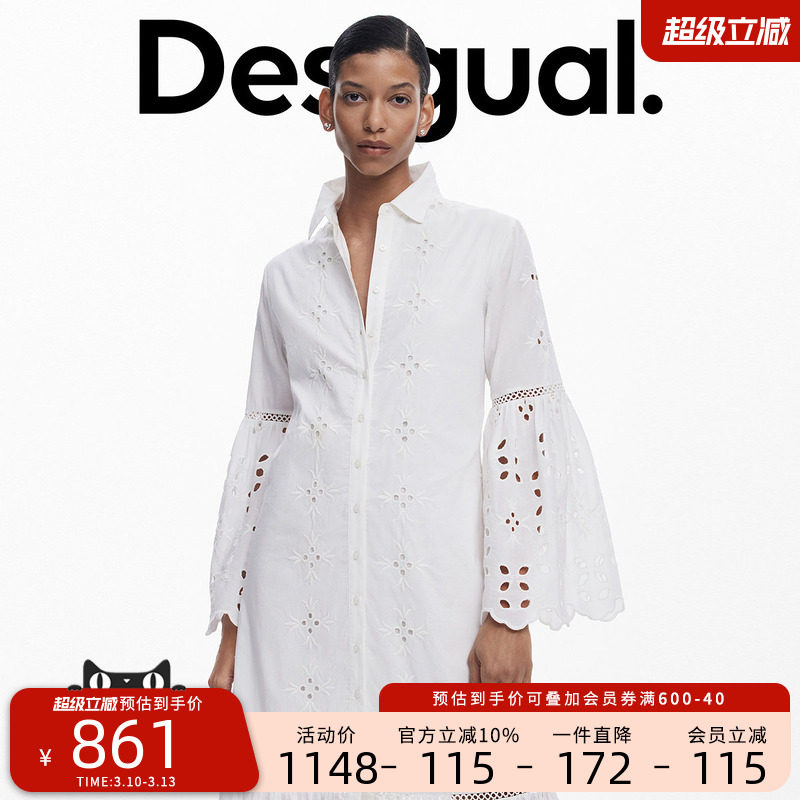 Desigual镂空重工刺绣白色翻领长袖衬衫式连衣裙