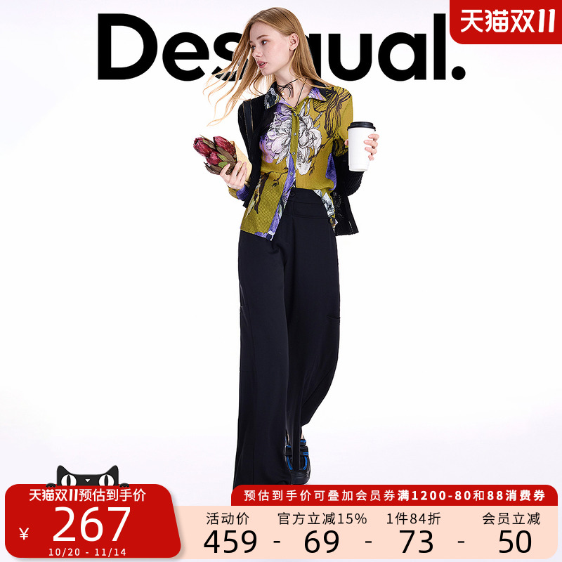 Desigual【Lacroix联名】25秋冬新品联名压褶花卉印花女士衬衫