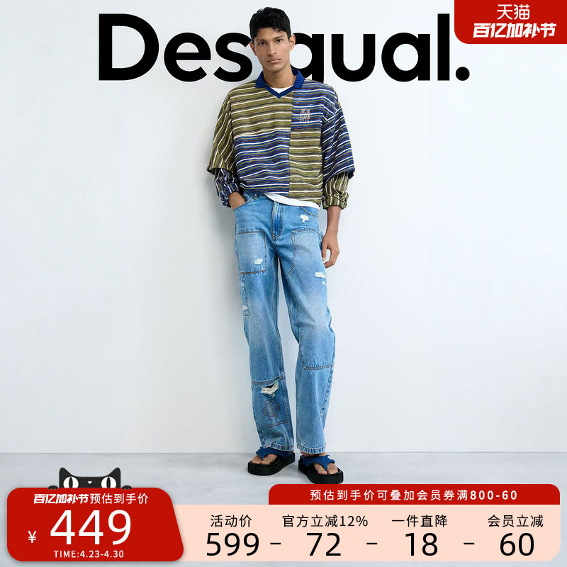 Desigual26春夏新品水洗破洞贴布男式牛仔裤