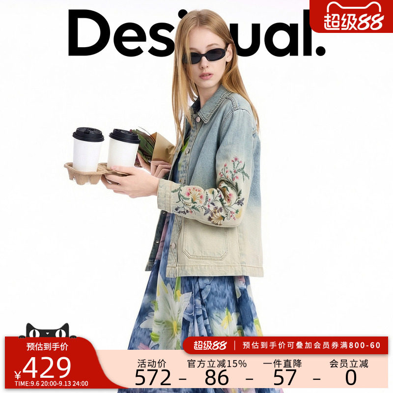 desigual西班牙个性时尚设计图片