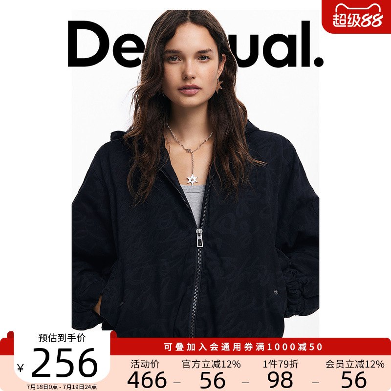 Desigual【Lacroix联名】印花连帽黑色棉服女士外套