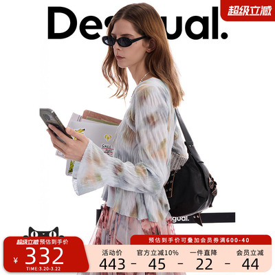 Desigual26春夏新品针织褶皱肌理模糊花卉印花女式针织衫