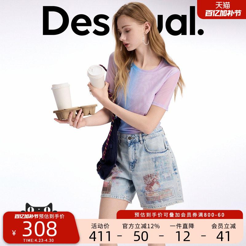 Desigual拼贴画印花线迹刺绣短裤女式牛仔裤