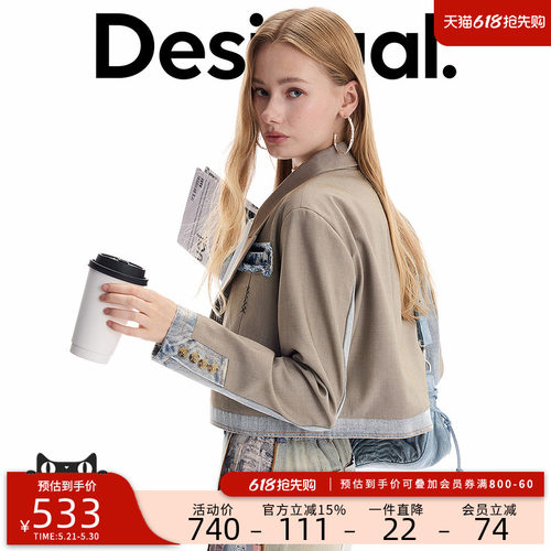 desigual西班牙个性时尚设计