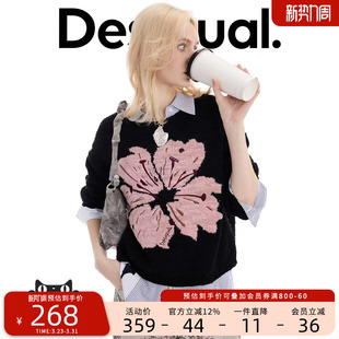 针织衫 Desigual26春夏新品 宽松肌理樱花提花黑色女式