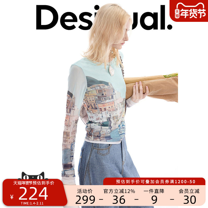Desigual26春夏新品弹力修身城市印花网纱长袖女式T恤,女装/女士精品,T恤,淘宝优惠券,粉丝福利购,淘宝优惠卷