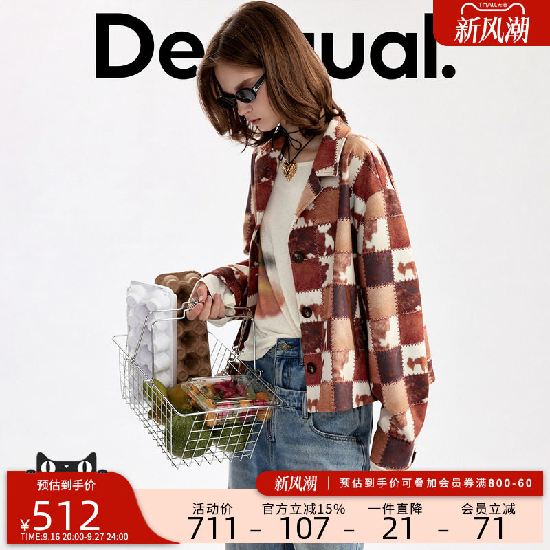 Desigual26秋冬新品动物纹拼接印花翻领长袖短款女式仿皮外套