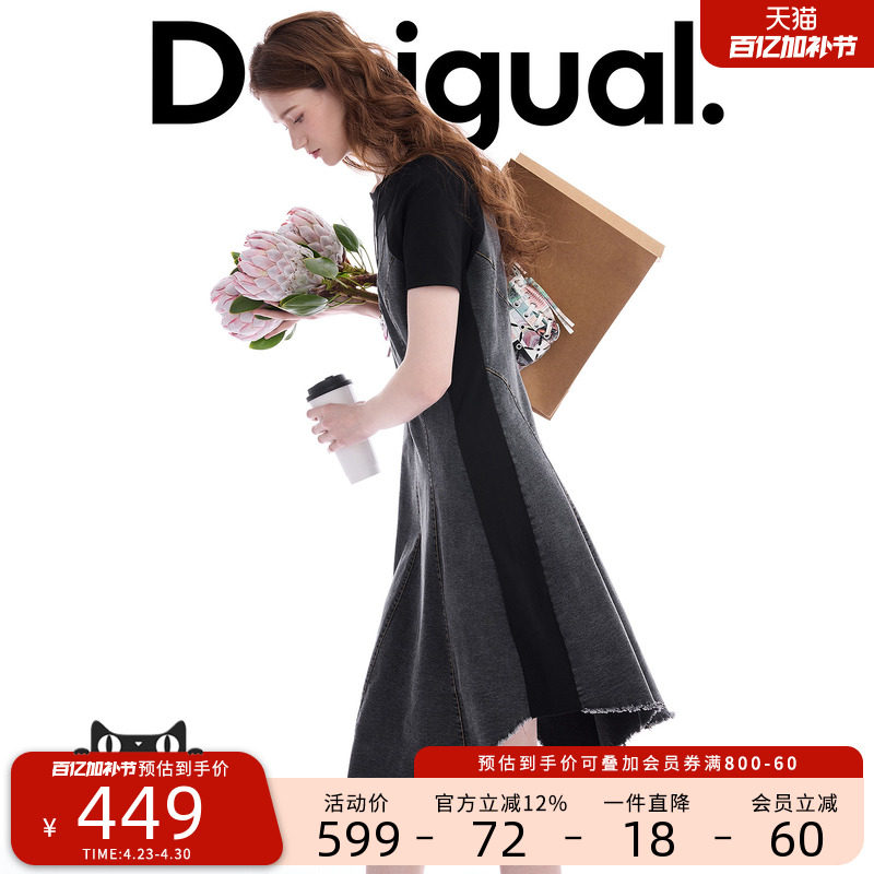 Desigual26春夏新品弹力修身牛仔拼接短袖女式连衣裙